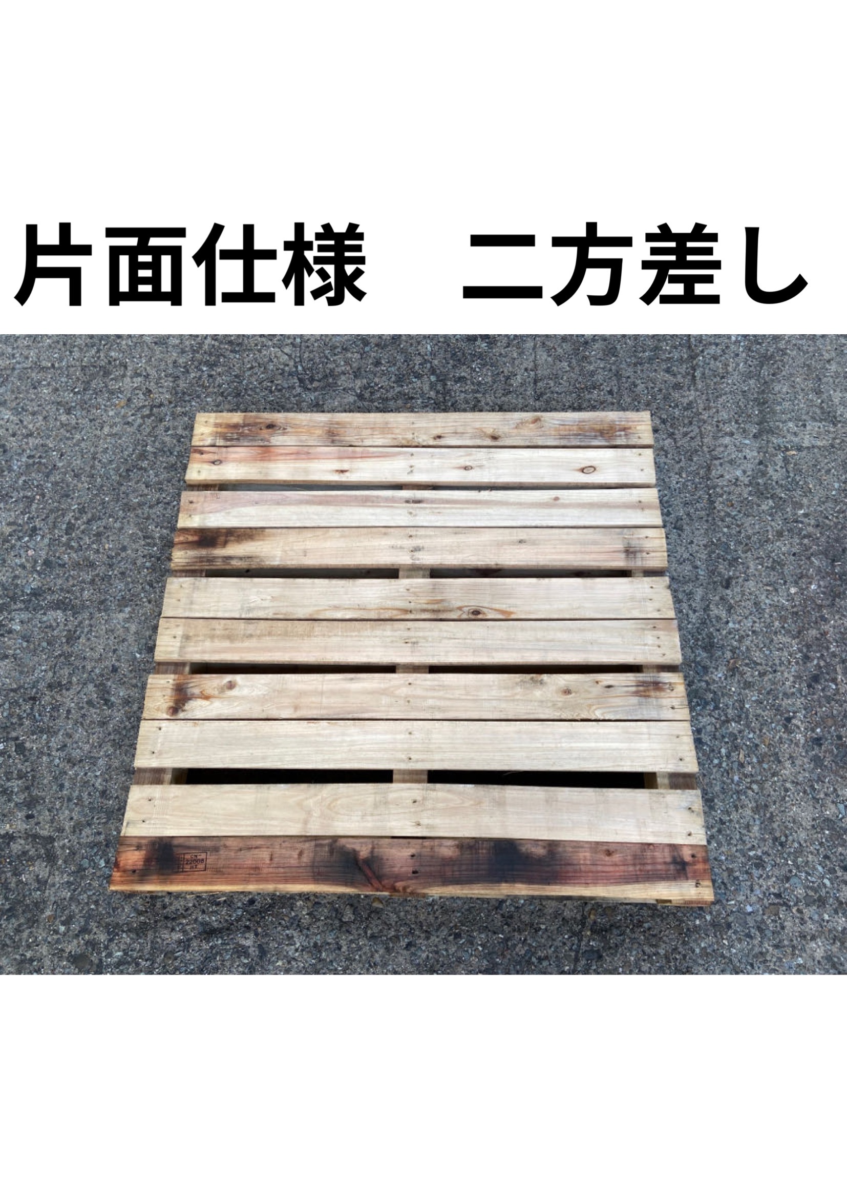 IMG5384 株式会社KING PALLET(キングパレット)
