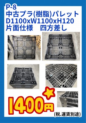 4256FD20-0851-4175-A670-031D86FF1CCF