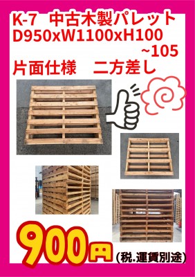 78A7C44D-DF77-4892-B79F-7A57B077312D
