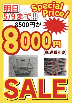 80F9824F-3FCC-492C-9D77-329E11DE7A89