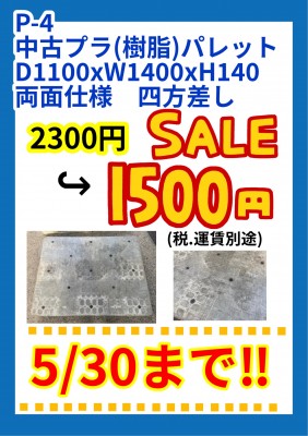 8BF52C0F-F794-429C-AC4C-95E2A483B951