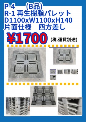 B367D17E-A0F7-44DF-87E8-16A8142F0CBE