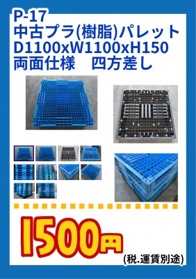 CF5969E8-1F51-491F-8024-6CB27C9098D8
