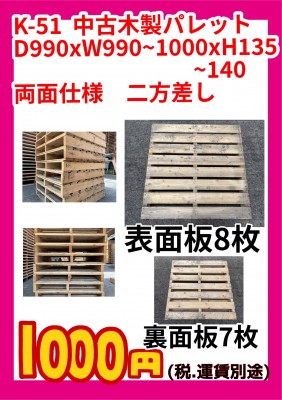D409FA23-A0E9-4AA4-8892-4069D2ED12D0