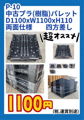 S__79675413