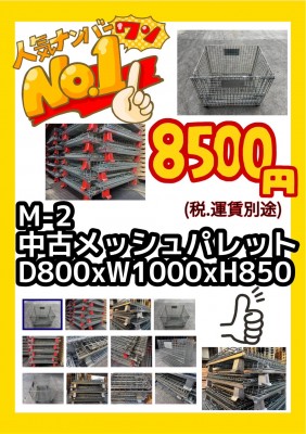 S__79749155
