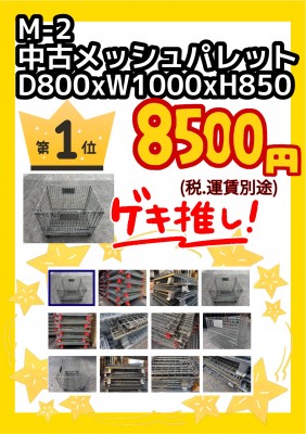 3C327EFF-D33E-4AC0-A576-C3F416EAA63D