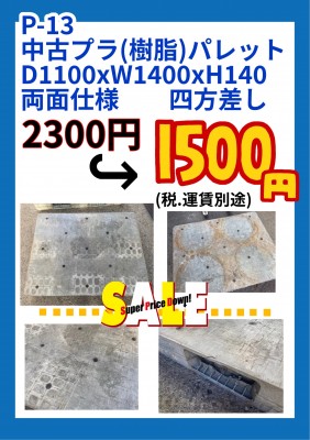 43650CC2-CBCC-483A-B5DD-44C1AD5014EC