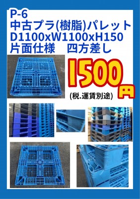 63312BEC-69B5-49C9-9B4B-E2E6EFF755D2