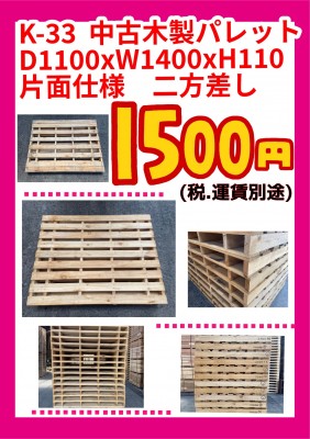 88955D86-B7F9-402B-A1B5-91E725749968