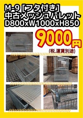 BE2A3CCD-461B-45C6-A8DB-19D6A73A8A34