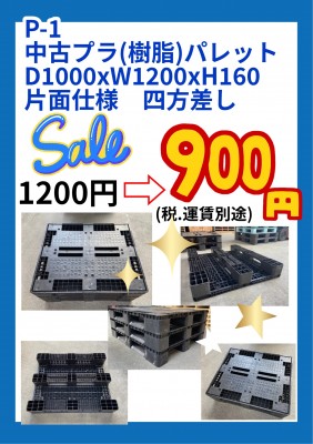 CA3B40D5-7294-4C36-AD1F-C9B3B26AEF94