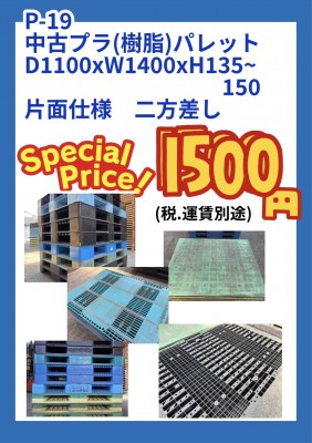 S__80723982