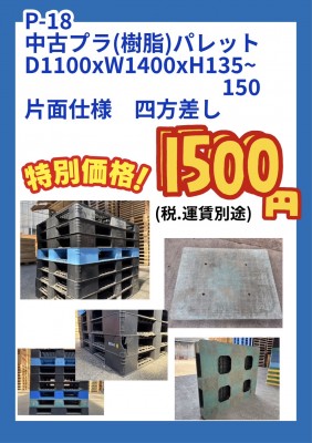 S__80723983