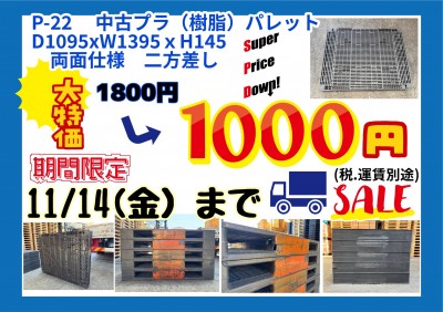 48273EB3-4307-4FB5-9E97-874EAF30131B