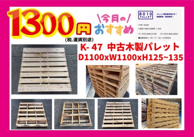 1CBFD6DB-1E7D-446C-A116-DB089D4E1FD9