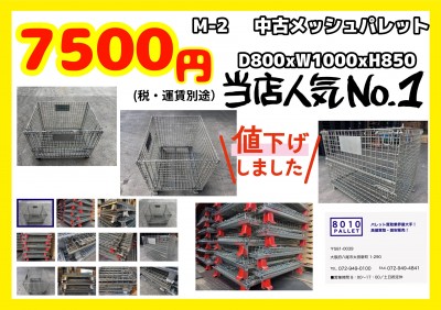 228926D9-ABA8-4043-BAC8-B393951E24DA