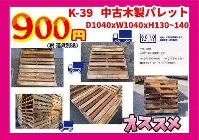 2673F0FF-242C-4976-840E-5FFC3257C601