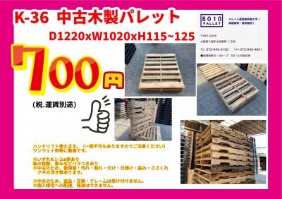 5434D558-52E7-40F9-99ED-BA0E3236953E