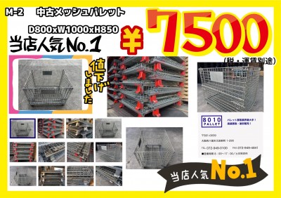 63675017-19D1-4101-885E-0B550B42BA1A