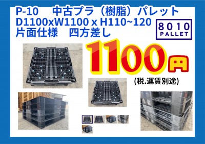 6A8171CD-C95E-4870-A73D-C282E2E04B93