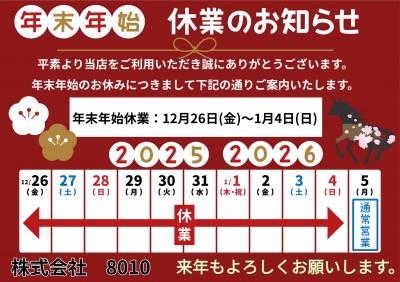 9CCC9EA5-5031-4A5E-AC72-9D447A2DE481