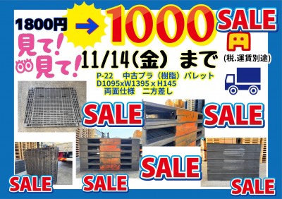 A0101FA6-6489-4B8D-AD42-9ACD0B7CBFAA