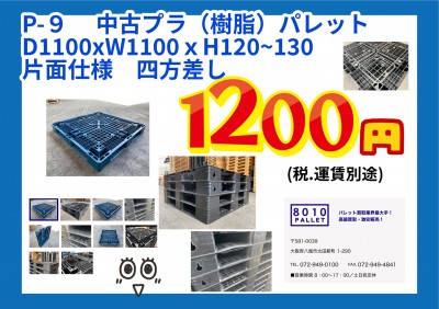 E4F2D075-88E1-4F82-8844-A7E0E1BAC607