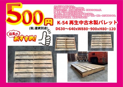 F77ADF3C-32D3-4F8A-A2A1-8D4805573A15