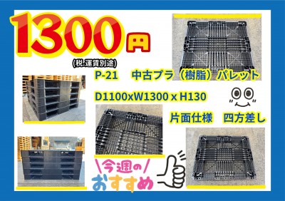 60A2C0D4-296D-4FAA-94A2-4082B52EC888