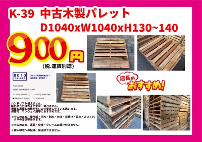 6AE3447F-7729-4096-AA9B-01F406FB54C3