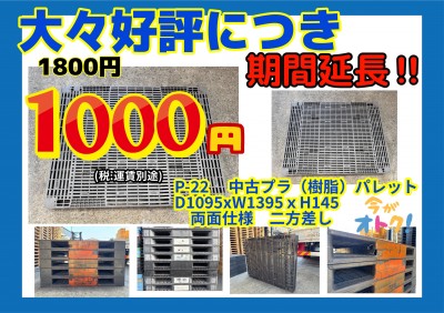 8C022803-83F4-4870-8CD2-41A0C69B72D6