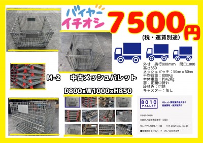 927C6540-9D37-4072-9F79-0F687AB1077E