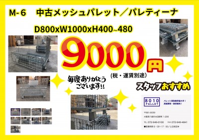 9635F6B7-7A50-4195-8434-8A5BC4397070