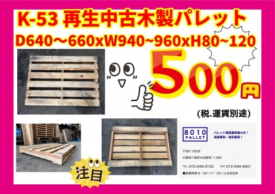 DDB47C15-BE0C-485F-8C37-D64C82CED00E