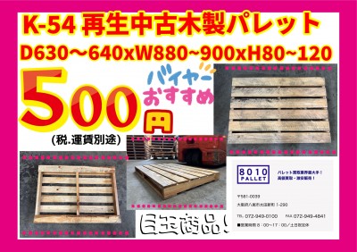 EECD1D69-C52A-4F9A-9883-B6AAD146F93E