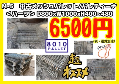 49759601-C92B-4C43-A77C-2E2DB779E501