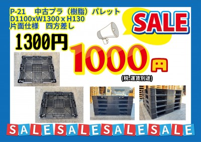 682FE6C8-3294-42D5-9346-0B79EF3E45DA