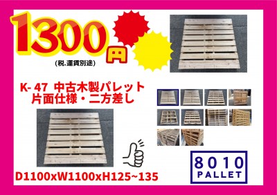 6D74B806-B01A-4368-969F-EE82E540B095