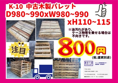 954EA9C0-77AE-49D3-B1A9-96DDAC0F0E3A