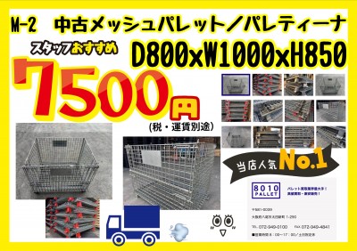 AC67275E-47D8-416E-8A14-96BB05F3ADF3