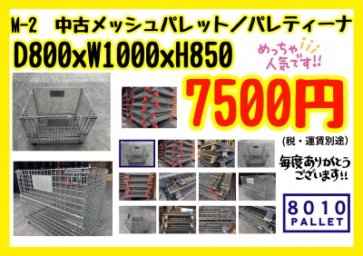 D782B642-A3D3-4191-B13A-0E2B80E3AA0A