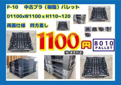 ED6AAFFC-E6E6-4FE4-B3C3-CFF92A2CEBFF