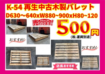 F2A639FF-0D0C-4E9F-8724-730151AAE87F